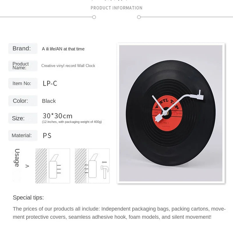 Musical Vinyl Record Wall Clock